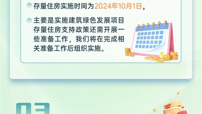 意媒：德佬给孔蒂开3年半合同并给大量承诺，后者无意中途接手